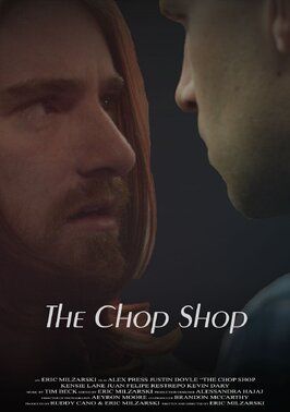 The Chop Shop - лучший фильм в фильмографии McKensie Lane