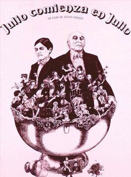 Хулио начинает в июле - лучший фильм в фильмографии Хуан Кристобаль Меза