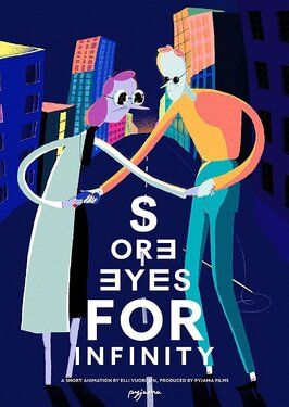 Мультфильм Sore Eyes for Infinity.