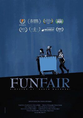 Funfair - лучший фильм в фильмографии Бехруз Бадрудж