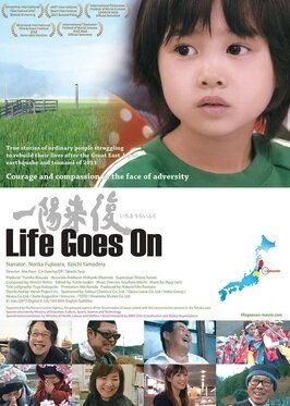 Life Goes On из фильмографии Коити Ямадэра в главной роли.