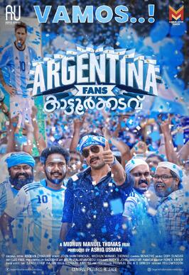 Argentina Fans Kaattoorkadavu - лучший фильм в фильмографии Айшварья Лекшми