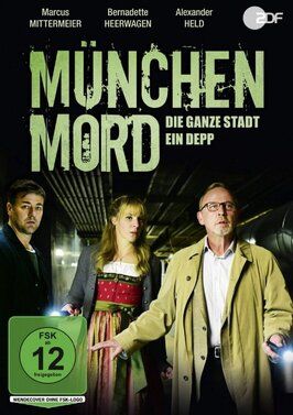 Фильм München Mord - Die ganze Stadt ein Depp.