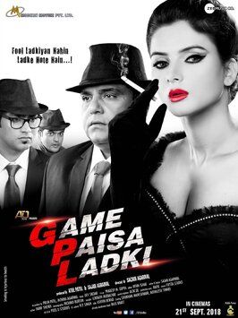 Game Paisa Ladki из фильмографии Sezal Sharma в главной роли.