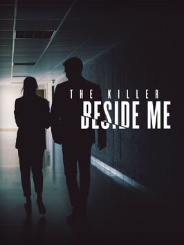 The Killer Beside Me - лучший фильм в фильмографии Аделе Они