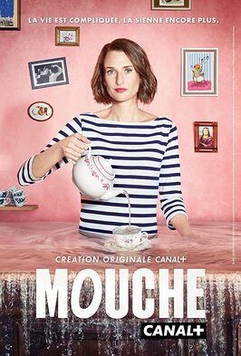 Mouche - лучший фильм в фильмографии Джейд Фан-Жиа