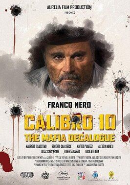 Фильм Calibro 10 - Decalogo Criminale.