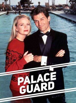 Palace Guard из фильмографии Гретчен Уайлер в главной роли.