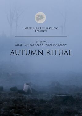 Фильм Autumn Ritual.