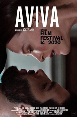 Aviva - лучший фильм в фильмографии Арсений Хачатурян