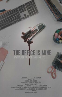 The Office Is Mine - лучший фильм в фильмографии Brandon Kirby