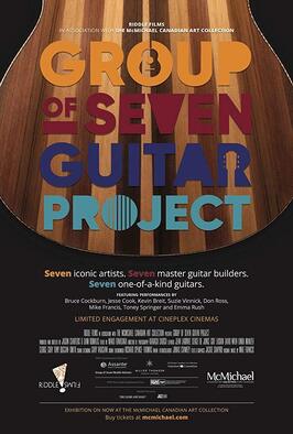 Фильм The Group of Seven Guitar Project.