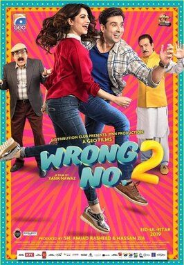 Wrong No. 2 - лучший фильм в фильмографии Махмуд Султан