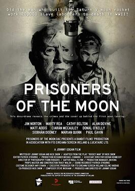 Prisoners of the Moon из фильмографии Мэриэн Куинн в главной роли.