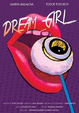 Фильм Dream_Girl.