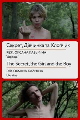 Фильм The Secret, the Girl and the Boy.