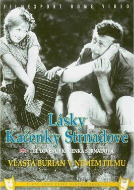 Любовные похождения Каченки Стрнадовой - лучший фильм в фильмографии Анна Шваркова