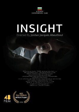 Фильм Insight.