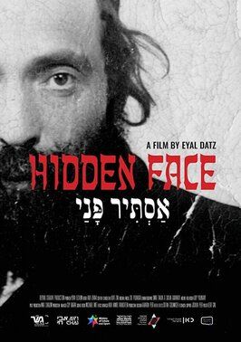 Hidden Face - лучший фильм в фильмографии Omri Takoa