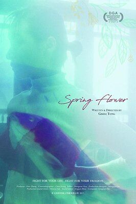 Spring Flower - лучший фильм в фильмографии Gisele Tong