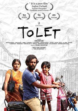 To Let - лучший фильм в фильмографии Sheela Rajkumar