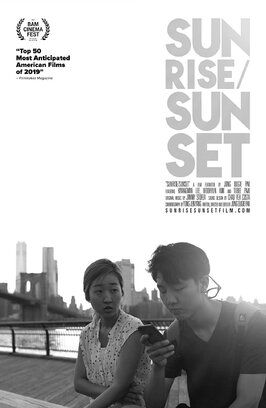 Sunrise/Sunset - лучший фильм в фильмографии Kwangmin Lee