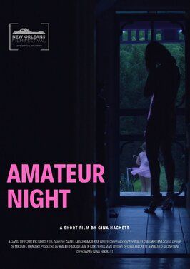 Фильм Amateur Night.