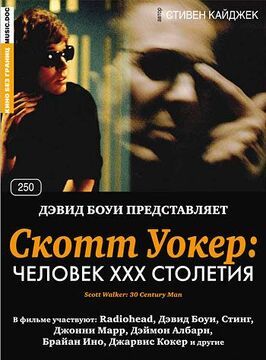 Скотт Уокер: Человек ХХХ столетия из фильмографии Гэвин Фрайдей в главной роли.