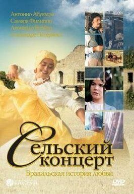 Сельский концерт - лучший фильм в фильмографии Мигель Рамос