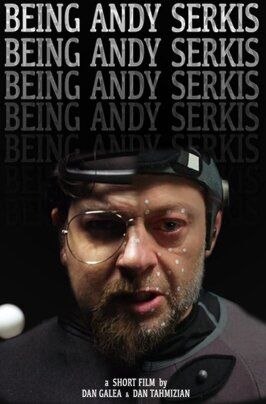 Фильм Being Andy Serkis.