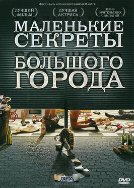 Маленькие секреты большого города из фильмографии Гильермо Гранильо в главной роли.