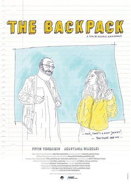 Фильм The Backpack.