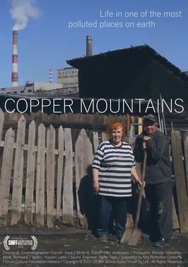 Copper Mountains - лучший фильм в фильмографии Kasperi Laine