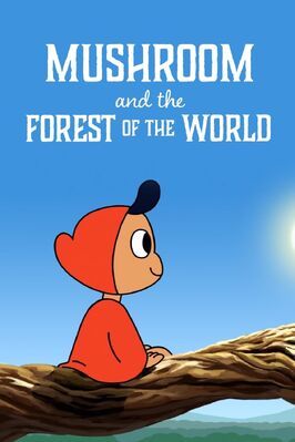 Mushroom And The Forest Of The World - лучший фильм в фильмографии Никки Кастилло