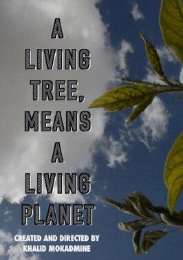 A living tree means a living planet из фильмографии Ларри Кауэн в главной роли.