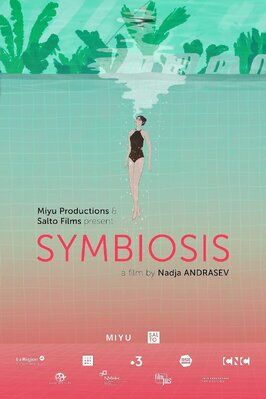 Мультфильм Symbiosis.