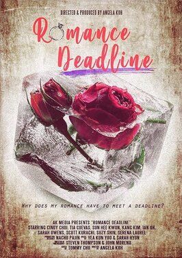 Romance Deadline из фильмографии Jordyn Torres в главной роли.