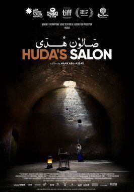 Huda's Salon из фильмографии Камел Эль Баша в главной роли.