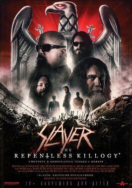 Slayer: The Repentless Killogy из фильмографии Тайлер Мэйн в главной роли.