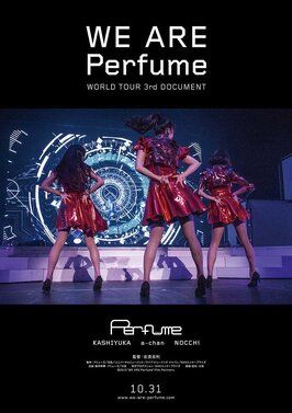 Фильм We Are Perfume: World Tour 3rd Document.