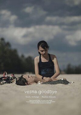 Vesna Goodbye - лучший фильм в фильмографии Matt Bolin