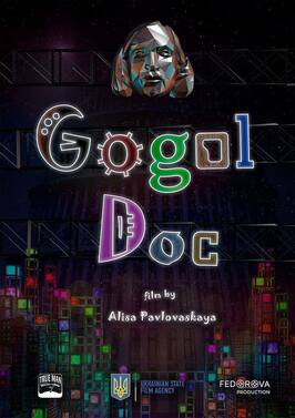 Фильм Gogol Doc.