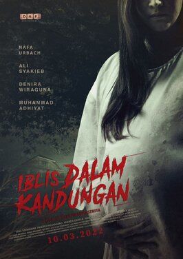 Iblis dalam Kandungan - лучший фильм в фильмографии Denira Wiraguna