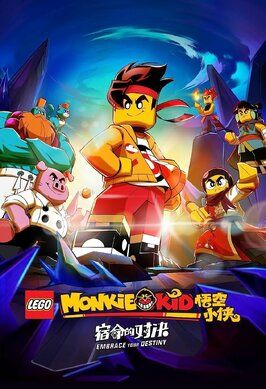 Lego Monkie Kid: Embrace Your Destiny - лучший фильм в фильмографии Джек Де Сена