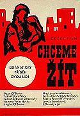 Жажда жизни - лучший фильм в фильмографии Зузана Кочова