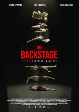 The Backstage - лучший фильм в фильмографии Марине Закарян