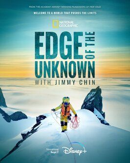 Edge of the Unknown with Jimmy Chin - лучший фильм в фильмографии Pagan Danielle Harleman