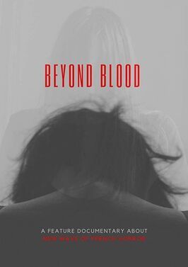 Beyond Blood - лучший фильм в фильмографии Оливье Афонсо