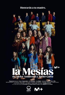 La Mesías из фильмографии Кармен Мачи в главной роли.