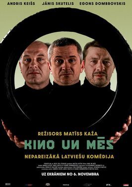 Фильм Kino un mes.